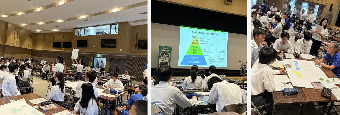 『三重県高校生バイシクルサミット2024』