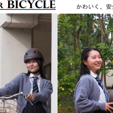 学生参加型イベントの取り組み事例-1 『自転車甲子園』（愛媛県）